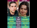 Rekha Akshay Kumar Shorts Video Music Halloween Bollywood