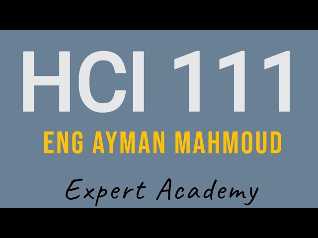 اشتراك شرح مادة HCI111