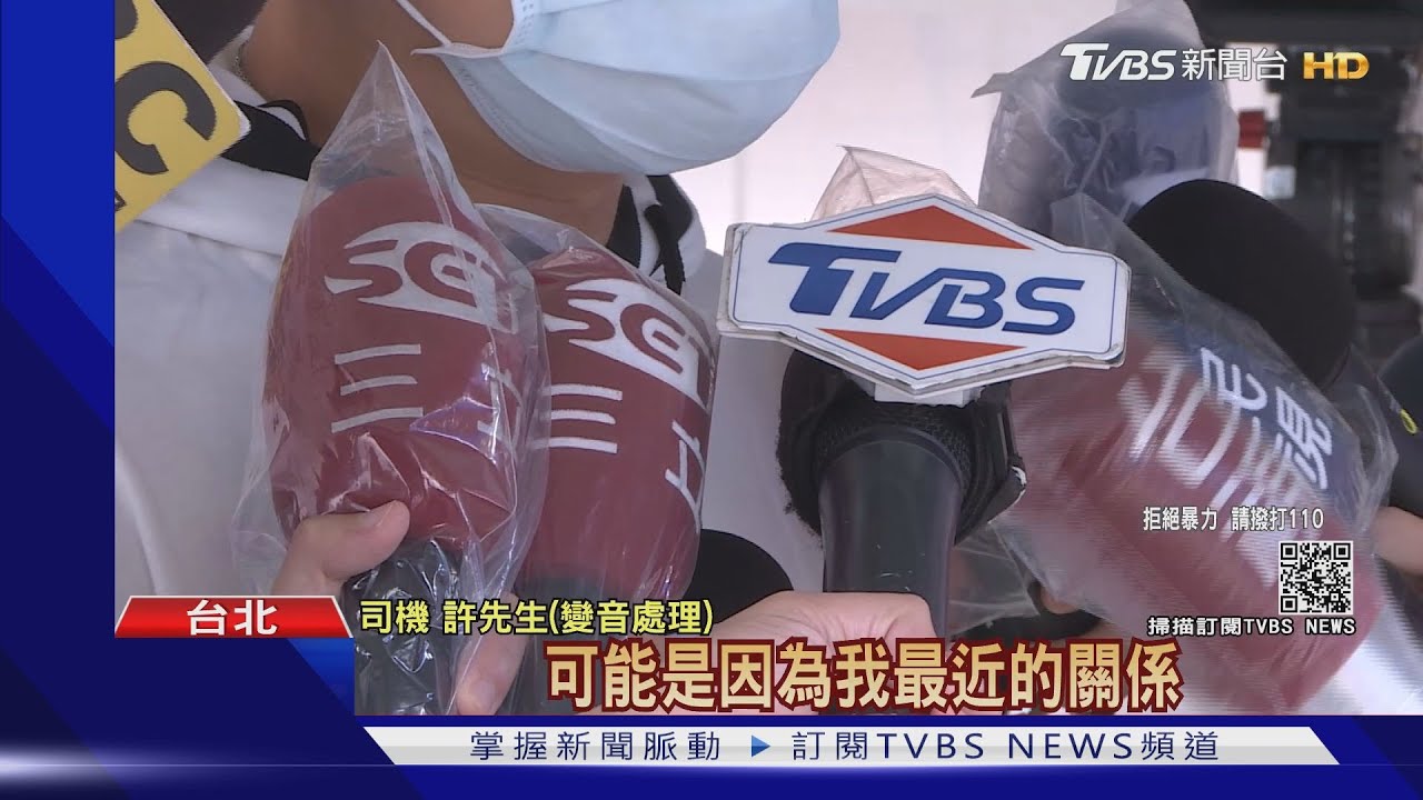 丟手機讓你驗實聯制 運將控遭女乘客毆打