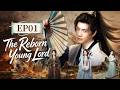 ENG SUB The Reborn Young Lord EP01 Illegitimate Son Legendary Avenger Pan Luyu Chen Jingyi