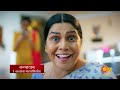 Kanyadan Mahaepisodic Promo 12th February 8 00pm Marathi Serial Sun Marathi