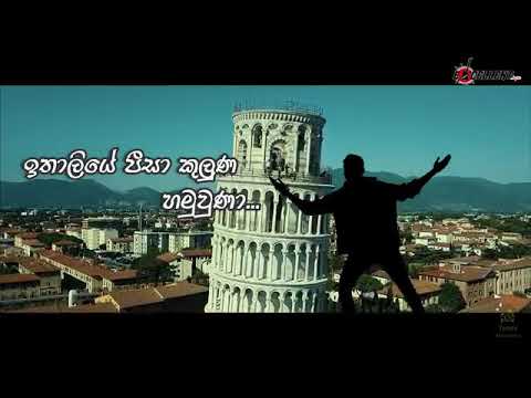 Man Ithaliye Thani Una   Cover