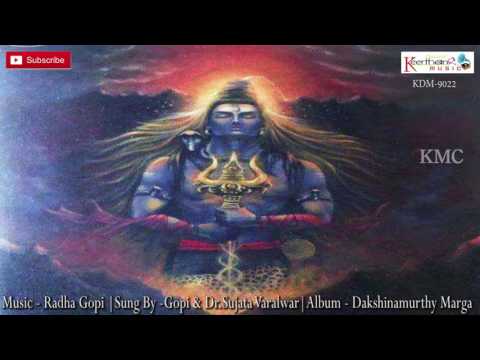 download lagu mp3 mp4 Shivaya Gurave Namaha, download lagu Shivaya Gurave Namaha gratis, unduh video klip Shivaya Gurave Namaha