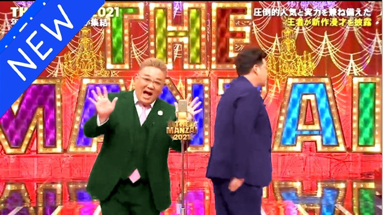 【広告無し】サンドウィッチマン コント・漫才 「今年一番ウケたネタ大賞」「お笑い王者」#51