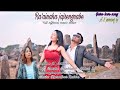 Ra Ainaha Jajrengnabe Garo Romantic Music Video Benika Ft Artiush Cast Machri Mankhin