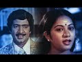 കൊതിച്ചിട്ട് കാര്യമില്ല യോഗം വേണം Malaya