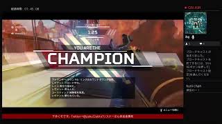 apex一緒にやる人居ないからソロラン垂れ流し参加募集中