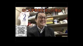 片桐研究室紹介ビデオNo.11 アドバイザーインタビュー