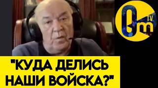 "БОЛЬШЕГО ПОЗОРА МИР ЕЩЕ НЕ ВИДЕЛ!"