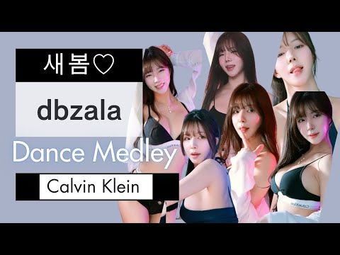 【KoreanBJ】새봄♡dbzala CK(Calvin Klein) 의상 다른 의상×2, 전 7곡의 댄스 컬렉션.CK（Calvin Klein）衣装の他衣装×2、全7曲のダンスコレクション
