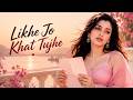 Likhe Jo Khat Tujhe 90s Nostalgic Memories Old Is Gold