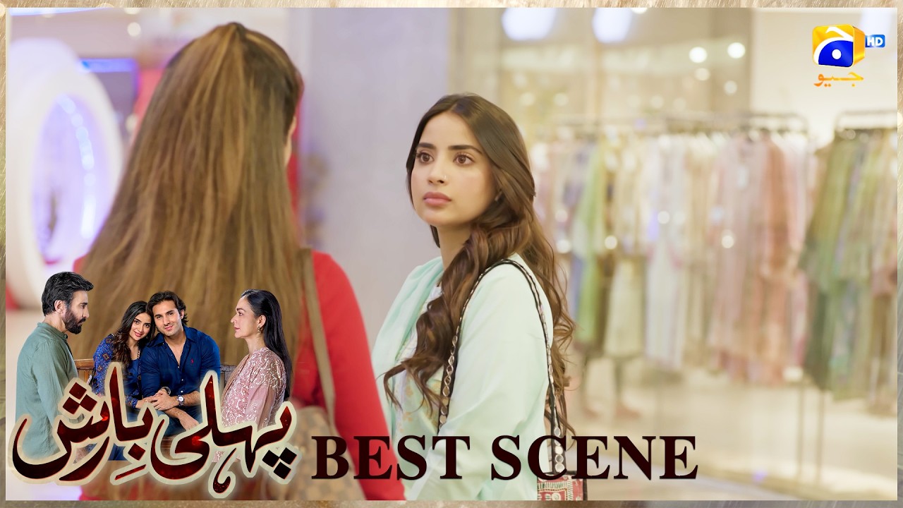 Pehli Barish Episode 16 | 𝐁𝐞𝐬𝐭 𝐒𝐜𝐞𝐧𝐞 𝟎𝟑 | Aijaz Aslam - Saboor Ali || Har Pal Geo