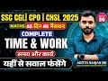 Day 36 Complete Time Work Maths 45 Din 45 Marathon SSC 2025 CGL CHSL Aditya Ranjan Sir