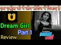 Dream Girl Part 1 Web Series Review Ullu App Bharti Jha Dream Girl Web Series Review Poojapodar