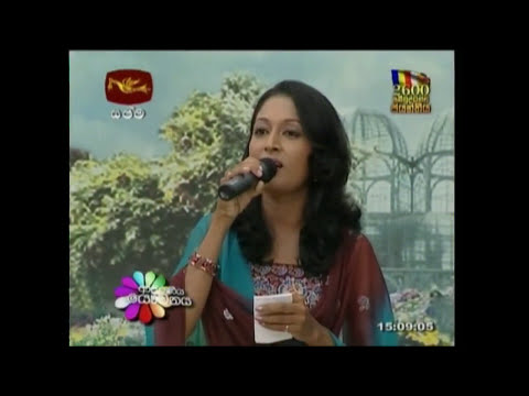 Kalaa purala andhura dhuralaa කලා පුරලා අඳුර දුරලා - ආදරණීය යෞවනය Rupavahini