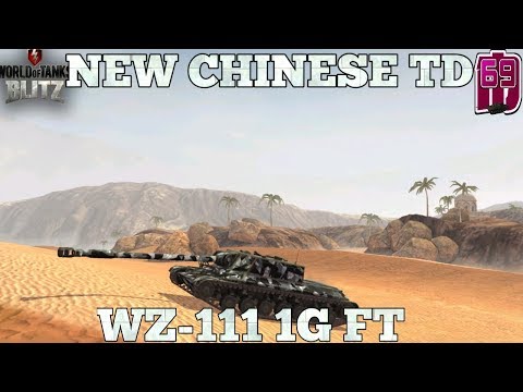 Wot blitz: NEW Chinese TD | WZ-111 1G FT