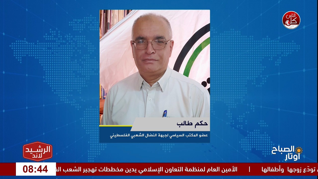 الاستيطان في الضفة.. توسّعٌ على الأرض ووقائع جديدة تهدد مستقبلها