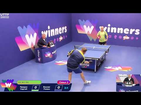 WINners CUP table 2  23.08  Priadko Sergei - Boklag Roman 11:30