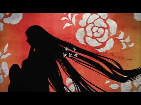 xxxHOLiC Rou: Adayume OP HD