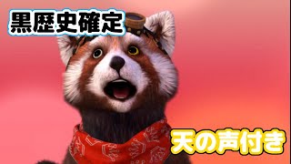 ベノム　歌ってみた