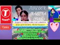 Nagina 1986 Video Full Jukebox Sridevi Rishi Kapoor T Series  Harmesh Malhotra