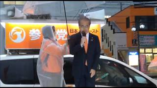 参政党安藤裕参議院議員が静岡県藤枝市にやってくる