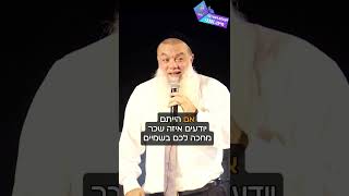 השכר העצום על כל מצווה - הרב יגאל כהן שליט"א (ארגון ענפים) - התמונה מוצגת ישירות מתוך אתר האינטרנט יוטיוב. זכויות היוצרים בתמונה שייכות ליוצרה. קישור קרדיט למקור התוכן נמצא בתוך דף הסרטון