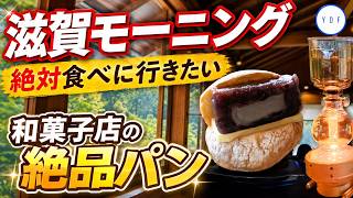 【滋賀･石山】叶 匠壽庵 | 絶品かき氷🍧この時期に必ず食べたくなる石山寺参道の人気店