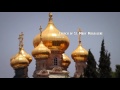 The Mysteries of Christs Life in The Holy Land - STEPS OF JESUS MAGAZI