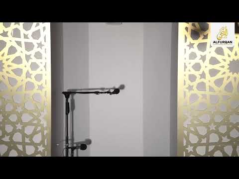 3rd Night of Tahajjud | Sheikh Mostafa Al Shaybani | 1447/2026 | AlfurqanMCR