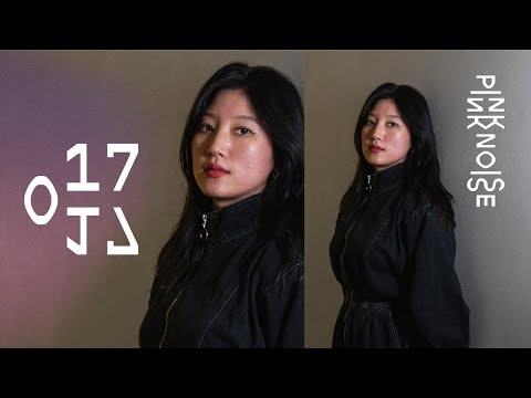 js-park-pink-noise-dec-17-2023