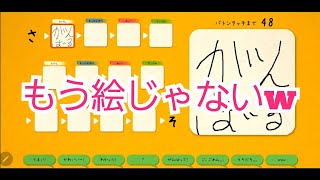 【イラストチェイナー】＃2　自己紹介が面白すぎた。ｗ
