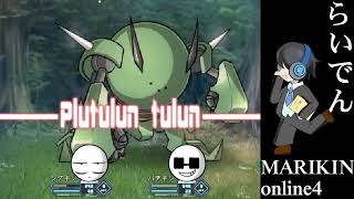 【おまたせ】合唱男子が MARIKINONLINE4 を実況プレイ  2周目Part3【詳細必読４K】