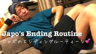 ジャポの『あつもり』エンディングルーティーン【Japo's Ending Routine】