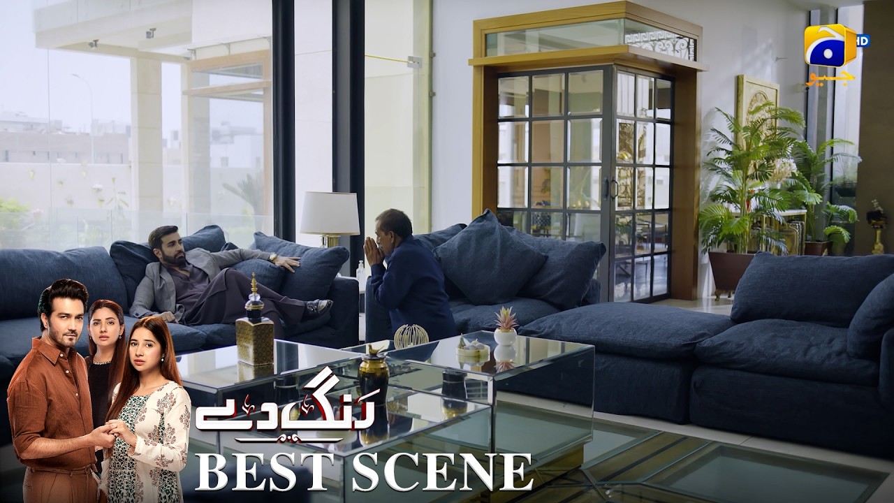 Rang De Episode 37 | 𝐁𝐞𝐬𝐭 𝐒𝐜𝐞𝐧𝐞 𝟎𝟐 | Sabeena Farooq - Shahzad Sheikh - Azfar Rahman | Har Pal Geo