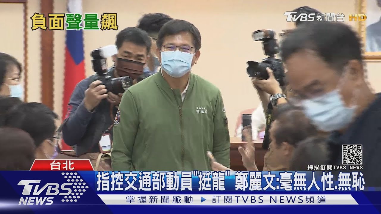 「正國會」中箭落馬!林佳龍將打包走人 交長肥缺誰接?
