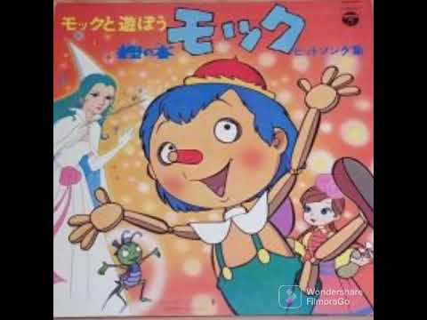 Kashi no Ki Mokku Kashi no Ki Mokku Kumiko Onogi