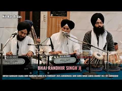 KIRTAN SAMAGAM SAAKA NANKANA SAHIB JI 15.2.2025 BHAI RANDHIR SINGH JI HAZOORI RAGI SHRI DARBAR SAHIB