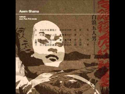 Asem Shama - Midas