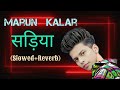Marun Kalar sadiya (slowed+reverb) | Khesari Lal Yadav | Bhojpuri Beat | Bhojpuri Song | UdayShankar