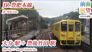 [問題] 九州JR轉乘時間問題 由布院-熊本