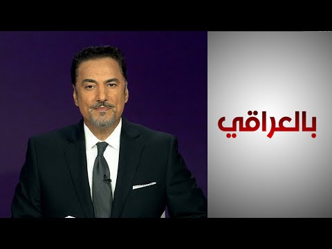 شاهد بالفيديو.. "سنتكوم" تقرع جرس الإنذار: تنظيم داعش قد يعود
