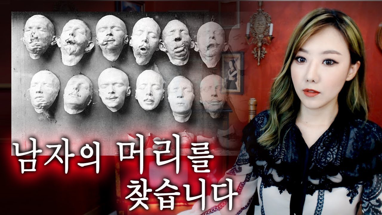 [토미] 물가에서 놀던 아이들이 떠내려오는 빨간 꾸러미를 풀었더니.. | 토요미스테리