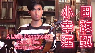 Download lagu 田馥甄—小幸運 【A Little Happiness】 violin cover by Maxenceinzayn mp3