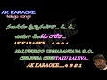 PILICHINA RANANTAVA DUET WITH ENGLISH LYRICS