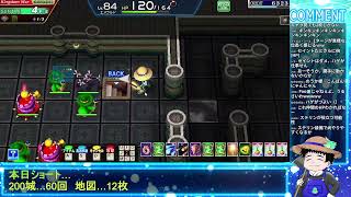 【エルドラクラウン】ビーンカノンＧを使った最も効率の良いキン大の回し方