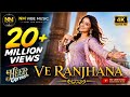 Ve Ranjhana The Most Heartfelt Love Song Heer Express Official Music Video