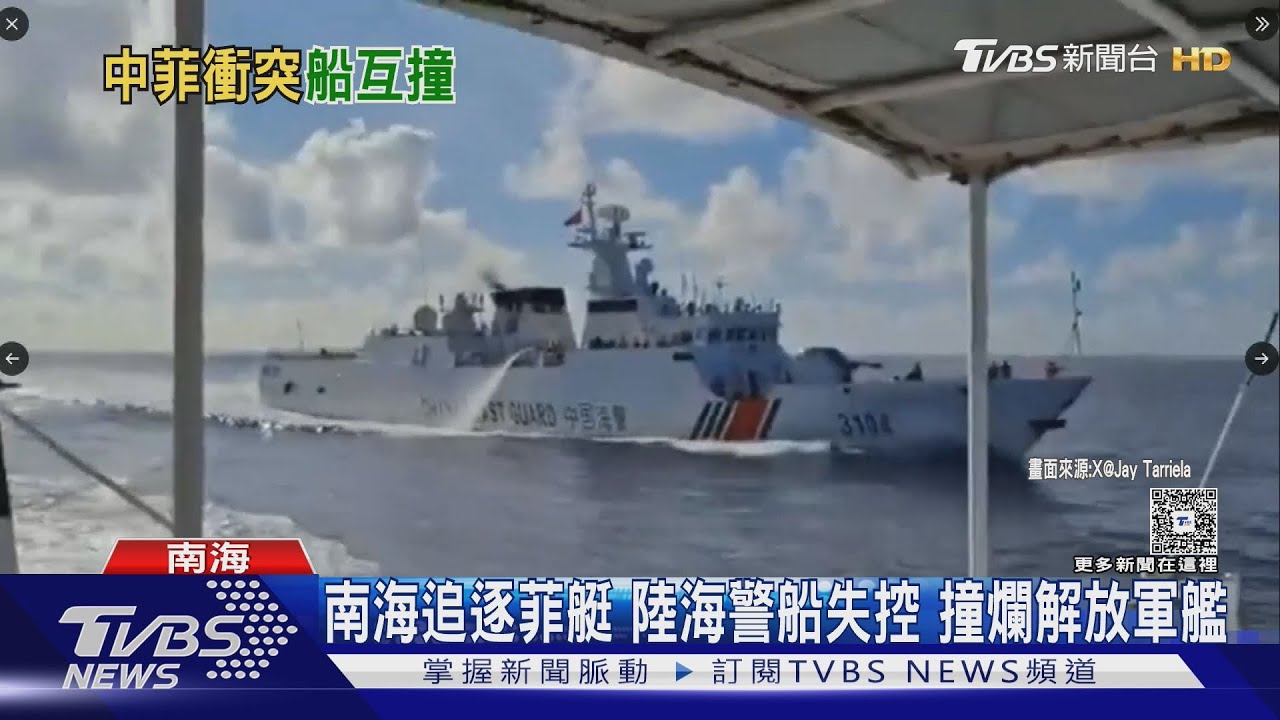 烏龍?大陸海警船攔截菲艇 下一秒撞爛自家軍艦