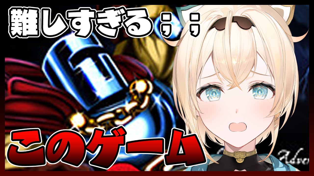 【JUMP KING】下水道を抜けるまでがんばりたい🔥コツコツクリア目指すでござる!【風真いろは/ホロライブ6期生】