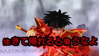 星ドラ実況 伝説級 ジャガン 攻略動画